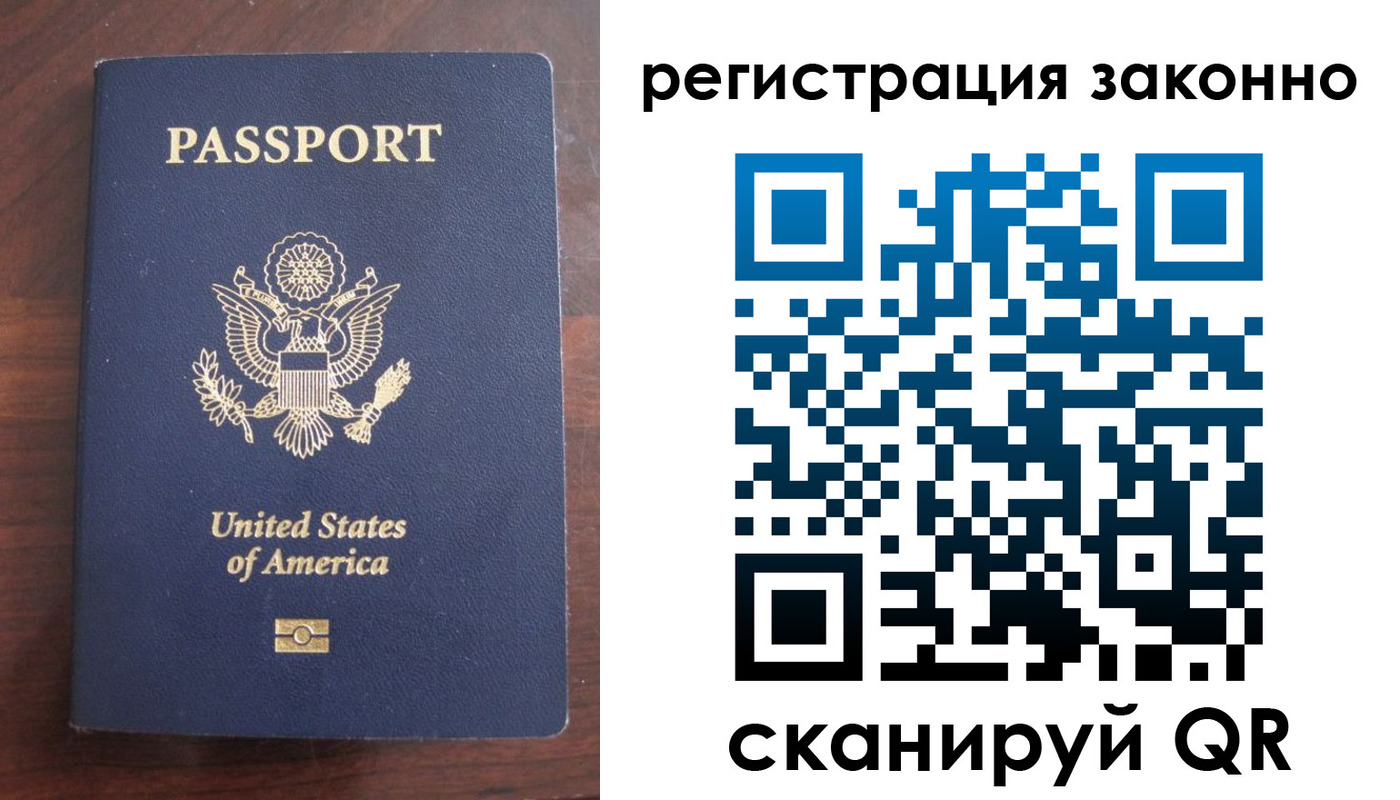 пропишу в квартире в Петровске